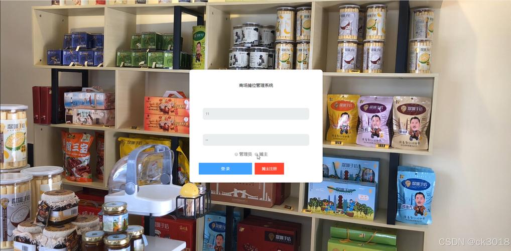 搭建一个商城服务器-图2 搭建一个商城服务器-图2