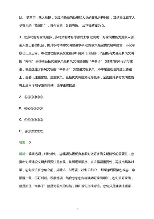 含山微信搭建网站建设-图3 含山微信搭建网站建设-图3