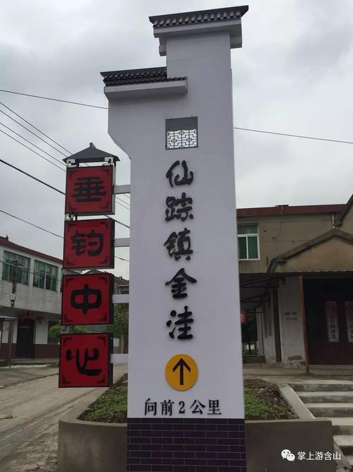 含山微信搭建网站建设-图2 含山微信搭建网站建设-图2