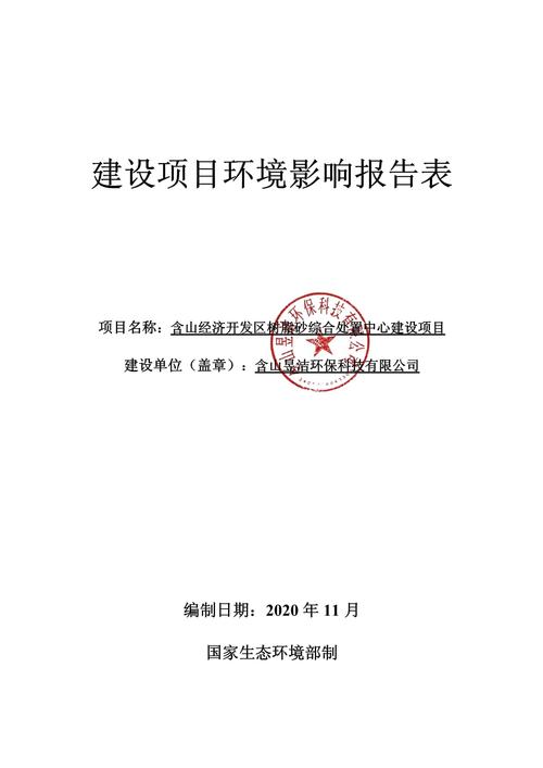 含山微信搭建网站建设-图1 含山微信搭建网站建设-图1