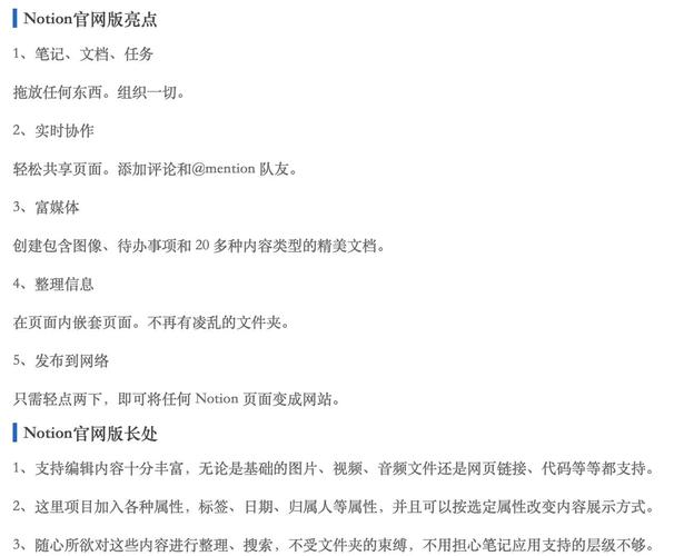 搭建网站需要什么技能-图2 搭建网站需要什么技能-图2