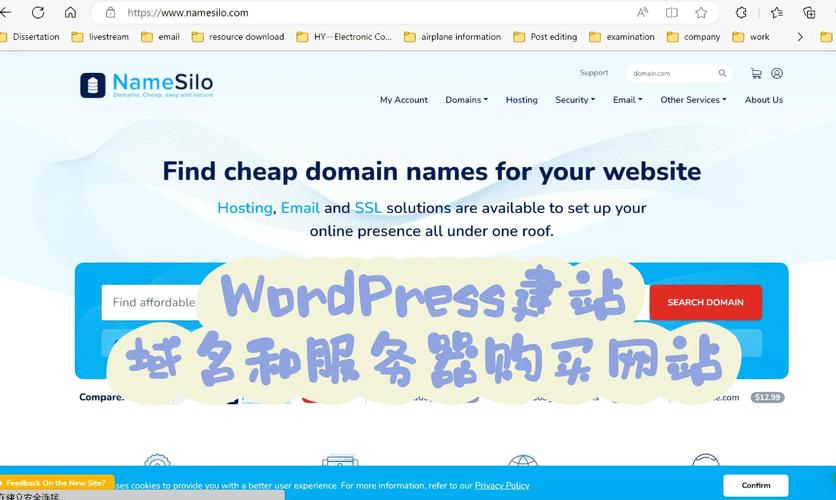 linux服务器下如何新建网站-图3 linux服务器下如何新建网站-图3