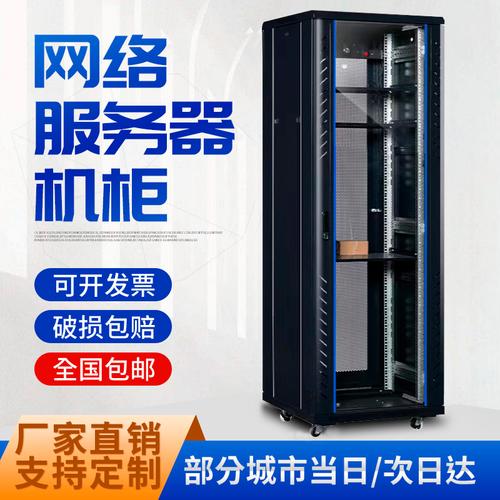 万网搭建代理服务器-图2