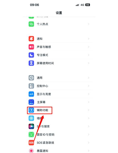 苹果6网页如何调大字体-图2 苹果6网页如何调大字体-图2