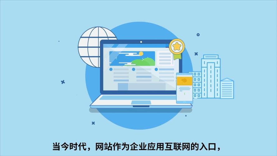 互联网网站维护和搭建-图3 互联网网站维护和搭建-图3