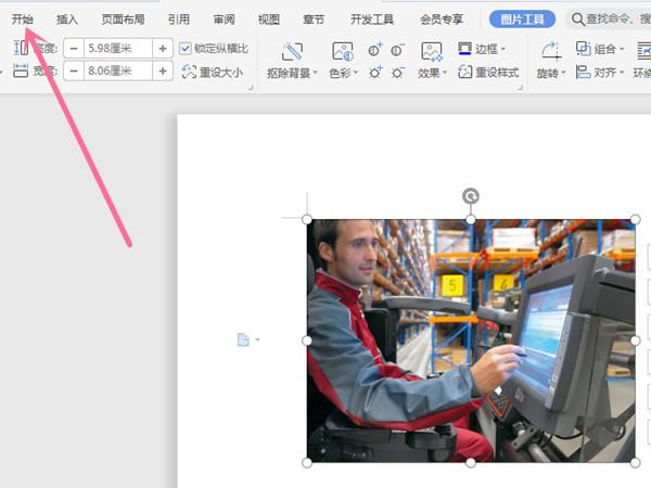 如何在dw中插入多张图片滚动的代码-图3 如何在dw中插入多张图片滚动的代码-图3