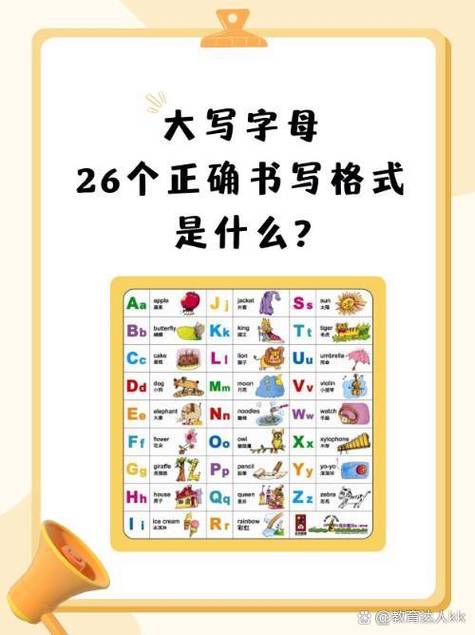 音标c h i r s 和ck如何读-图2