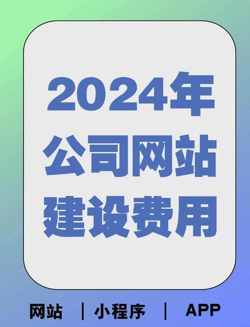品牌网站搭建要多少钱-图3 品牌网站搭建要多少钱-图3