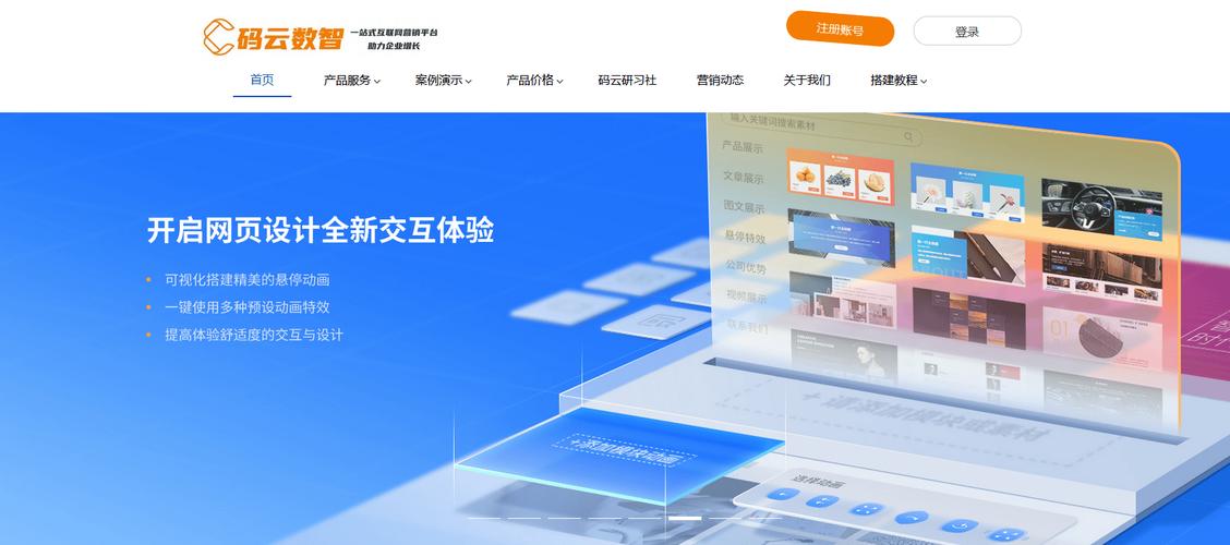 在建设一个企业网时如何-图2