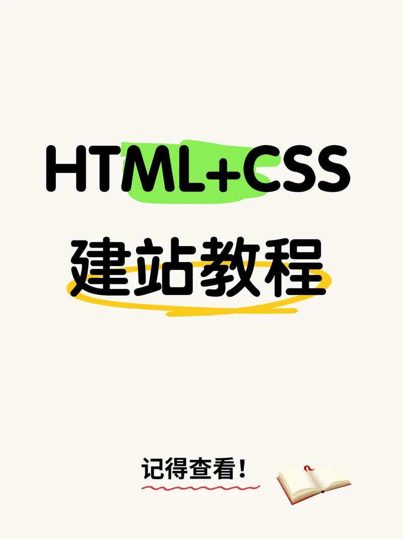 html css可以搭建网站吗-图1 html css可以搭建网站吗-图1