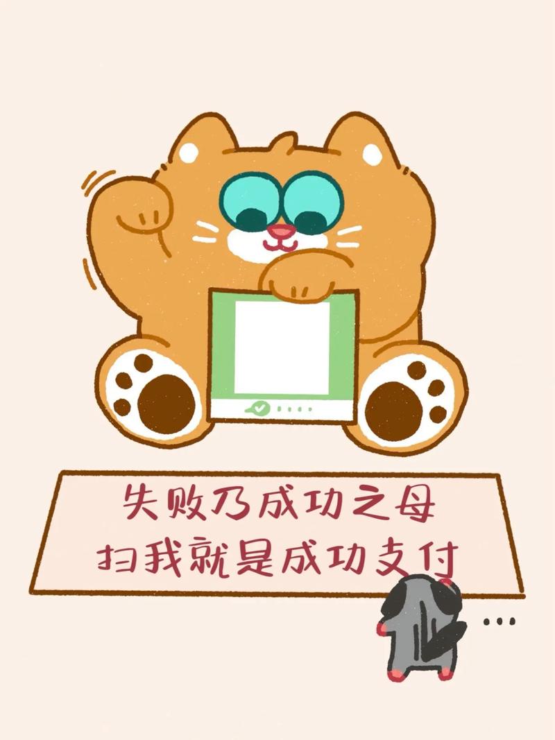 PS 如何做卡通二维码-图1