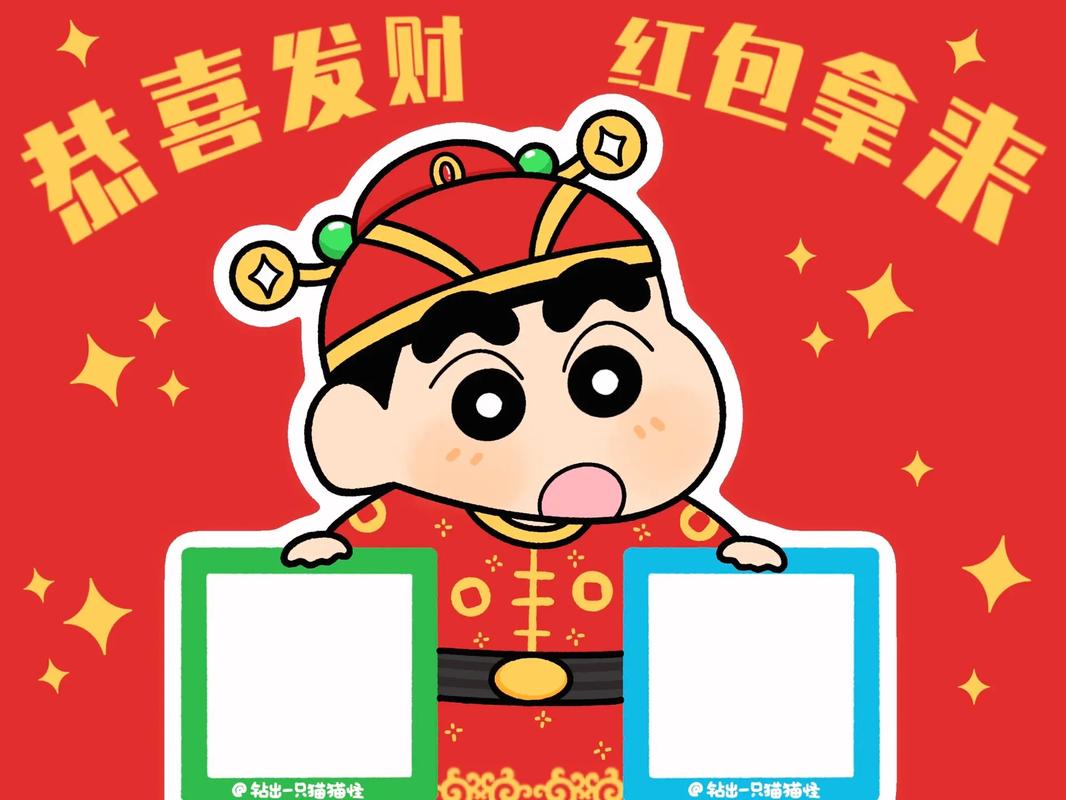 PS 如何做卡通二维码-图2