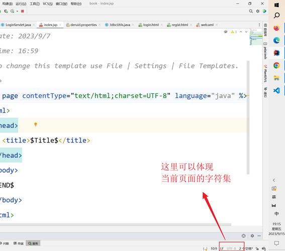 jsp如何将doc文件转换成html-图3 jsp如何将doc文件转换成html-图3