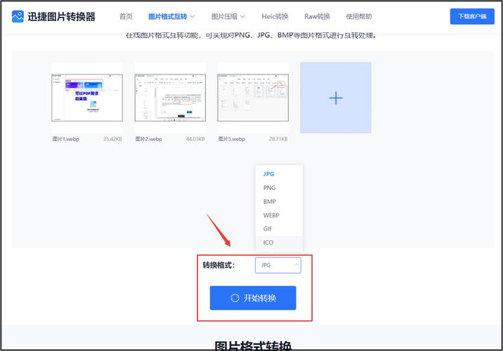 jsp如何将doc文件转换成html-图2 jsp如何将doc文件转换成html-图2