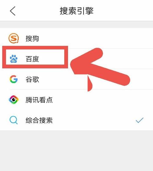 如何让百度搜到我的网站-图2