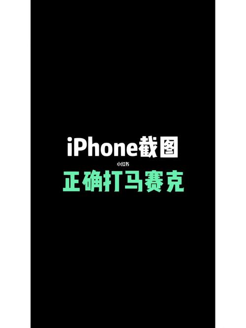 iphone12如何给图片打马赛克-图3