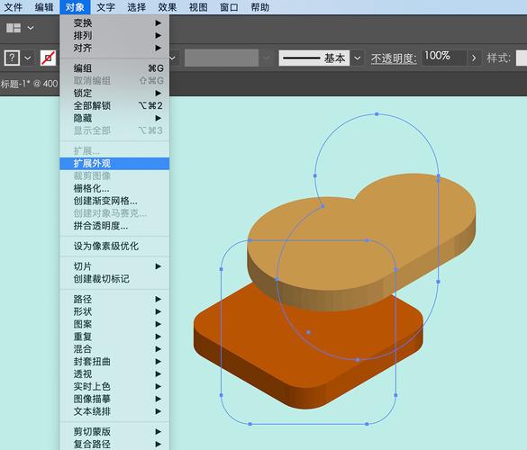 如何用ps制作3d质感的图标-图3