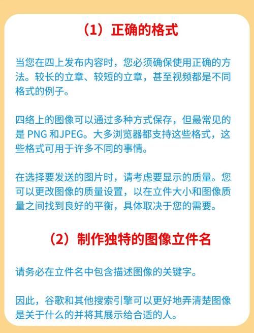 SEO优化中如何做好多图片的优化-图1 SEO优化中如何做好多图片的优化-图1