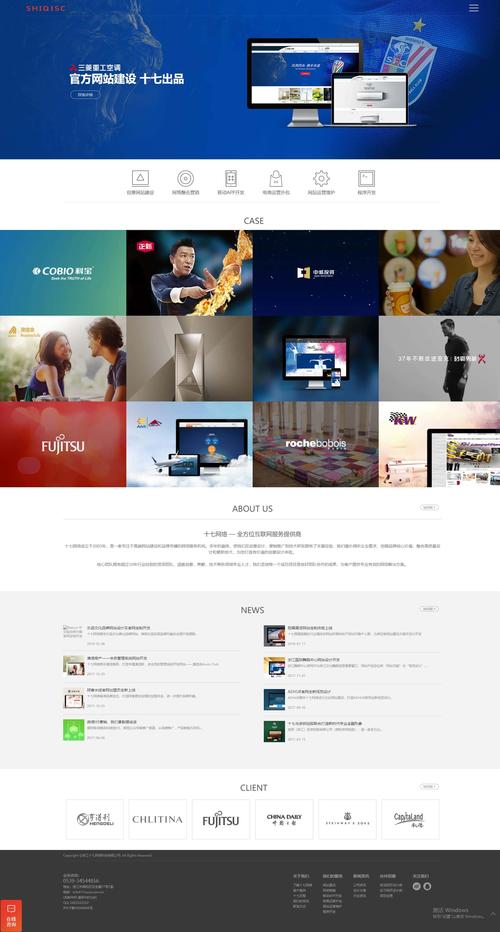 html css可以搭建网站吗-图3 html css可以搭建网站吗-图3