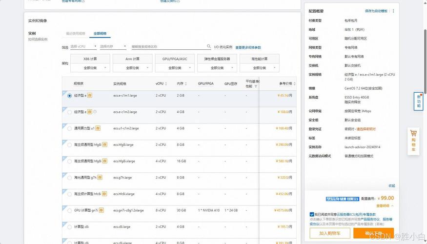 公司建网站搭建服务器-图3 公司建网站搭建服务器-图3