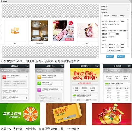 免费搭建微信网站多少钱-图1 免费搭建微信网站多少钱-图1