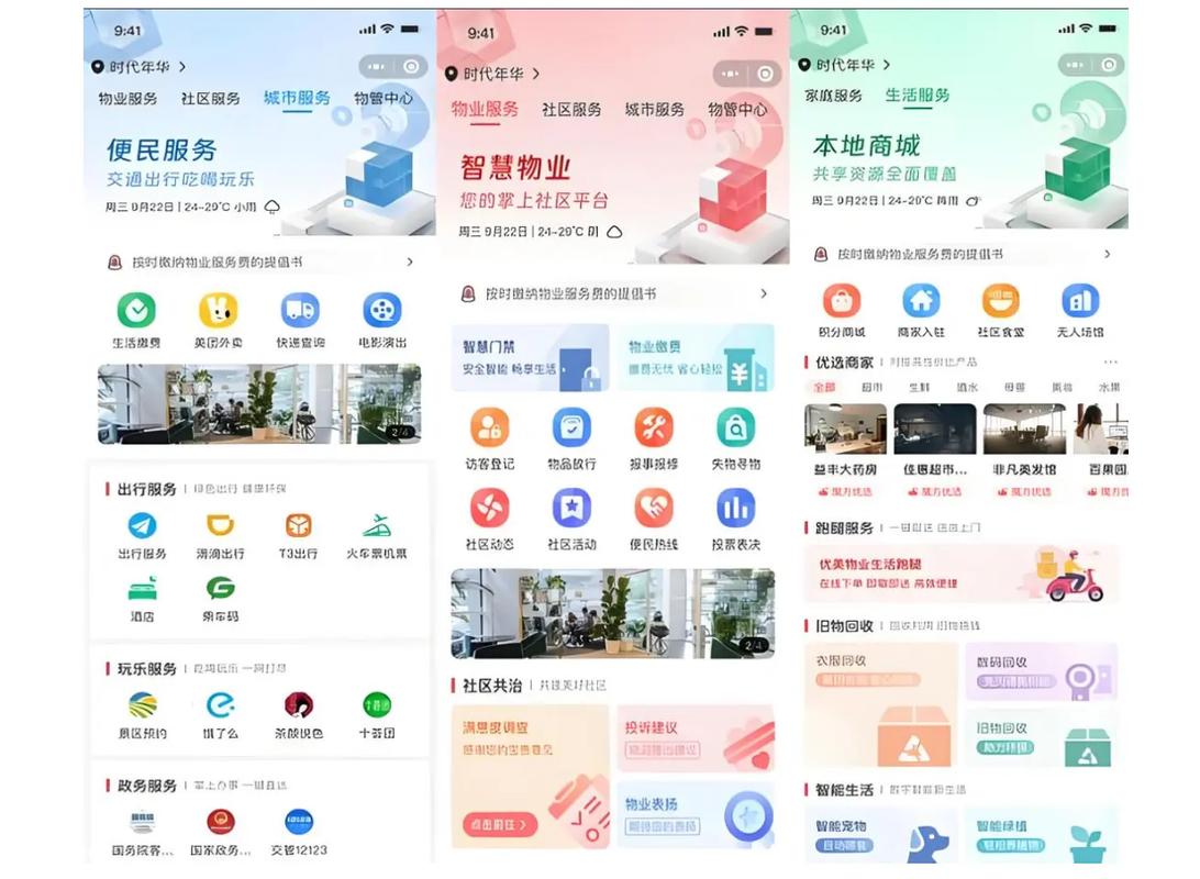 免费搭建微信网站多少钱-图3 免费搭建微信网站多少钱-图3
