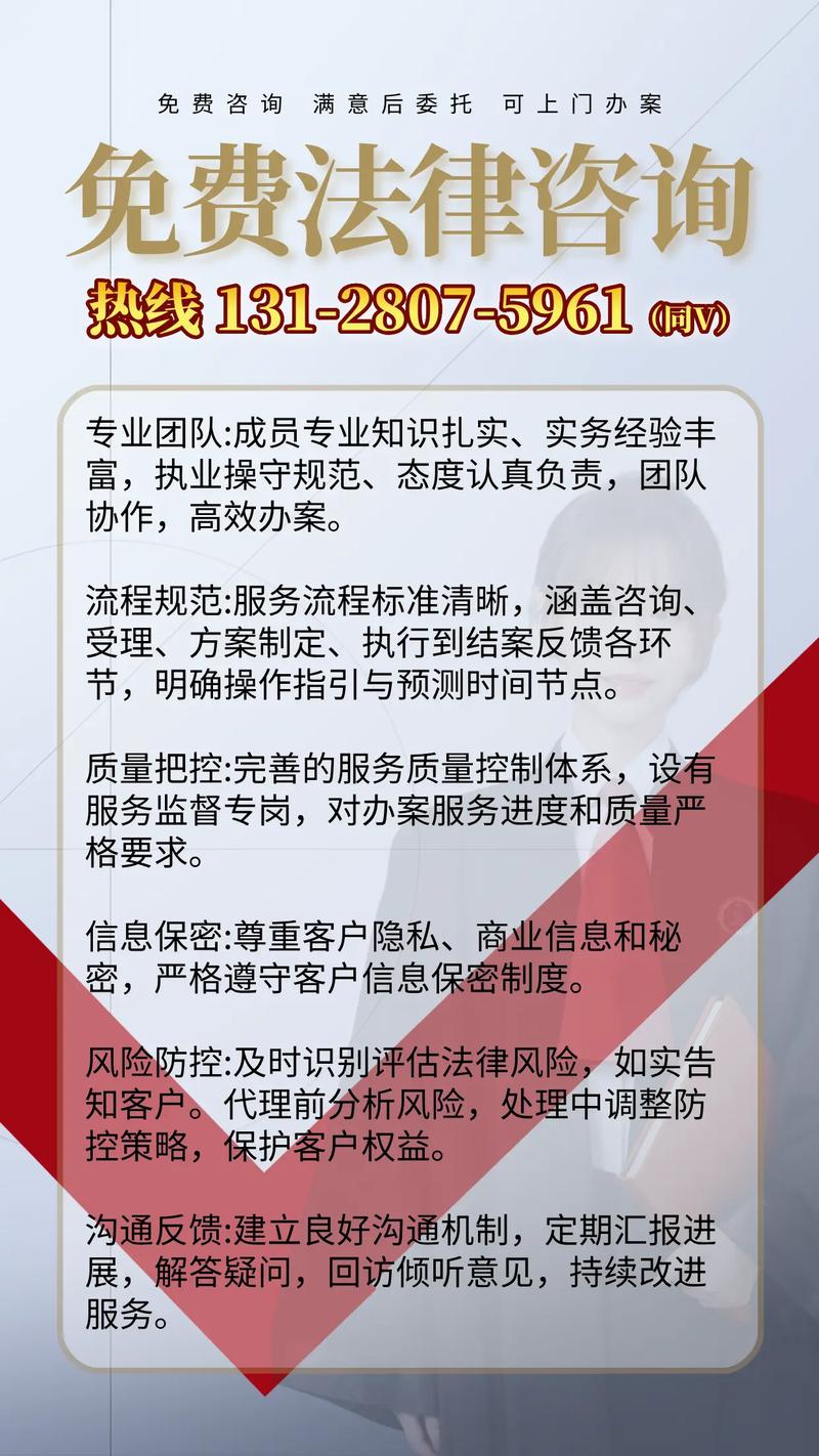 律师事务所网站如何推广-图3