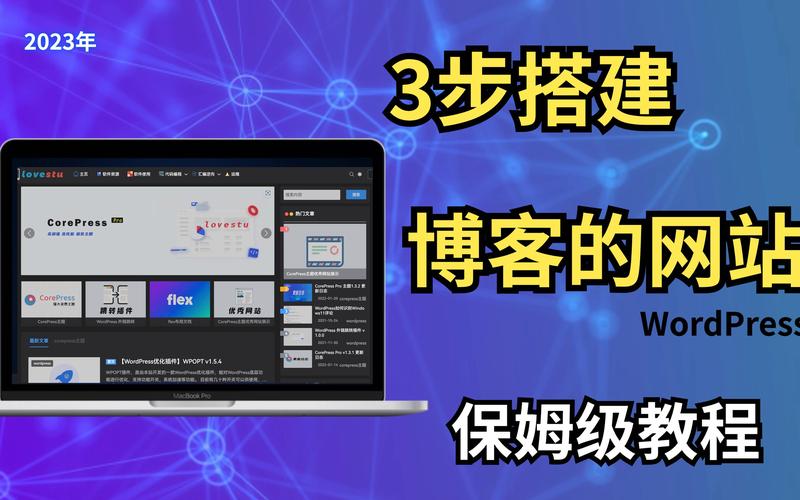 如何搭建一个基本的网页-图3 如何搭建一个基本的网页-图3