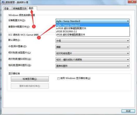 dedecms如何替换图片不显示不出来-图1 dedecms如何替换图片不显示不出来-图1