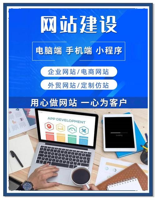 搭建网站需要那些人员-图1 搭建网站需要那些人员-图1