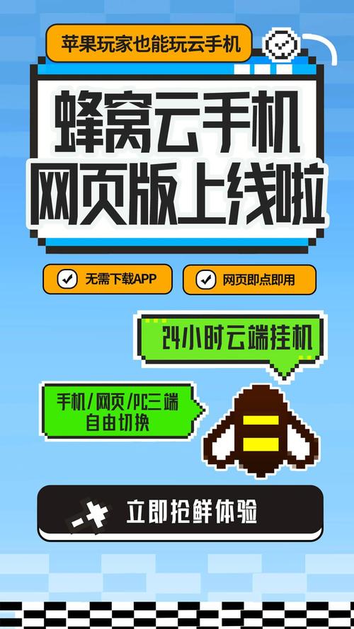手机能搭建网站吗-图2 手机能搭建网站吗-图2