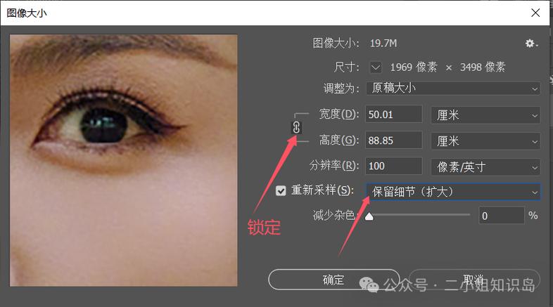 ps中如何将模糊的图片变清晰-图1 ps中如何将模糊的图片变清晰-图1