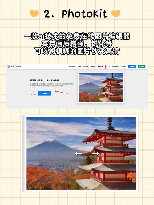 ps中如何将模糊的图片变清晰-图2 ps中如何将模糊的图片变清晰-图2