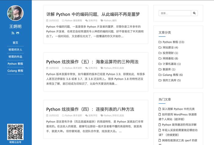 如何搭建一个自己的博客-图1 如何搭建一个自己的博客-图1