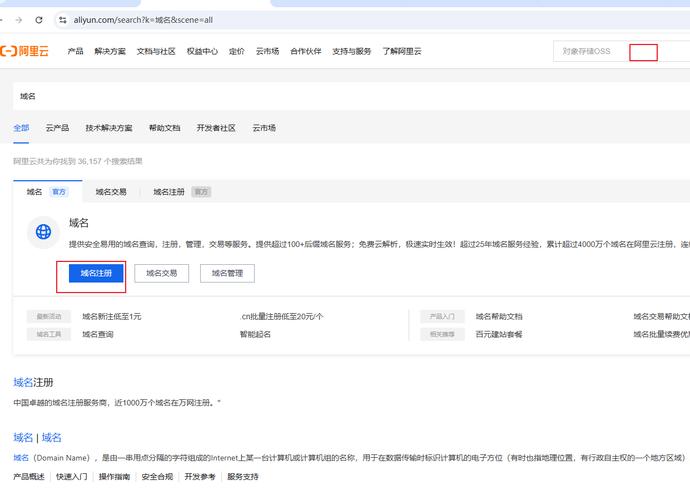 如何搭建一个自己的博客-图3 如何搭建一个自己的博客-图3