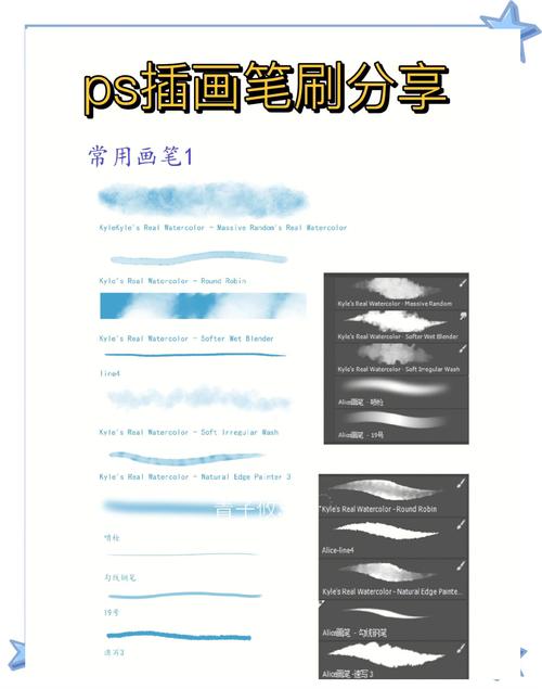 ps如何做一个铅笔笔刷-图2