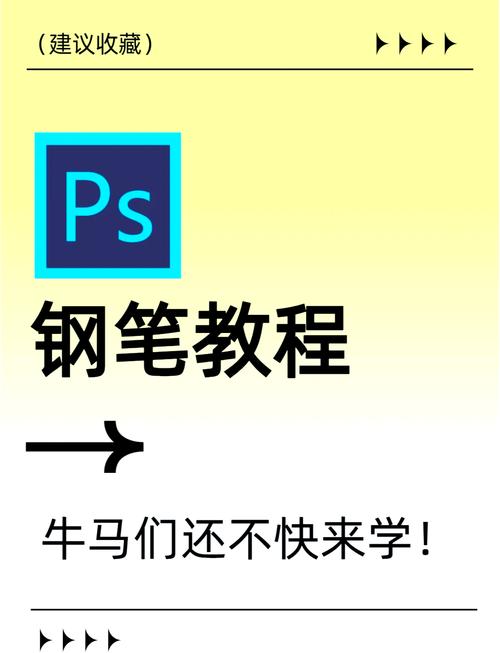 ps如何做一个铅笔笔刷-图1