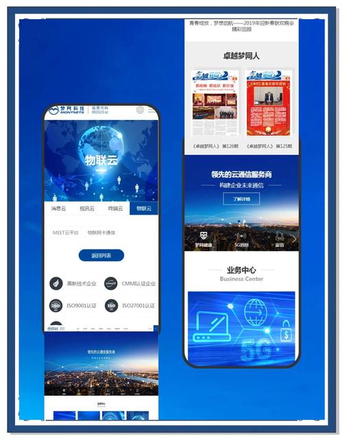信息服务器搭建网站-图2