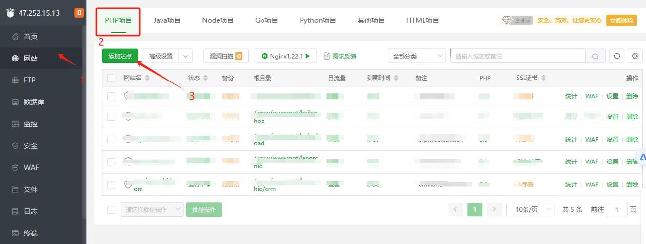 信息服务器搭建网站-图2 信息服务器搭建网站-图2