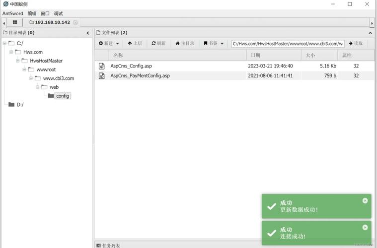 aspcms首页如何自定义幻灯片样式-图3 aspcms首页如何自定义幻灯片样式-图3