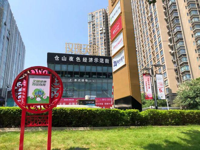 福州市仓山区网站搭建-图3