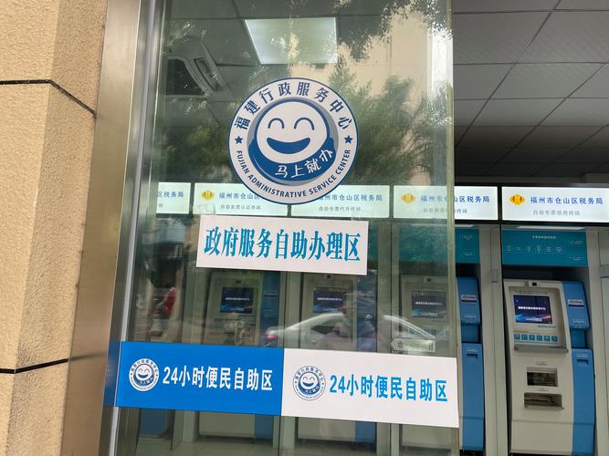 福州市仓山区网站搭建-图1