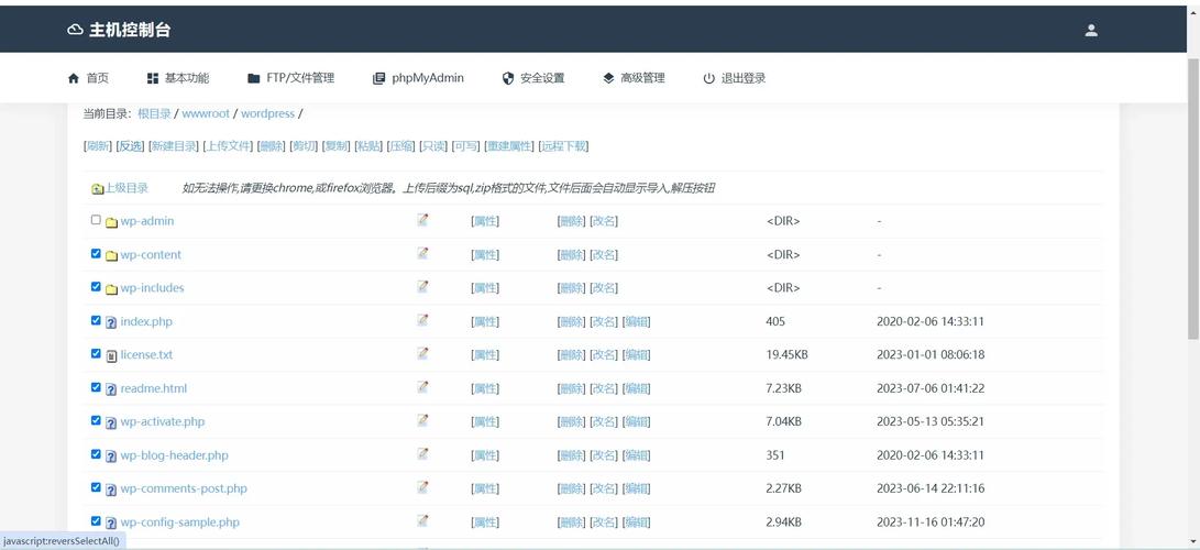 虚拟主机如何搭建网站-图1