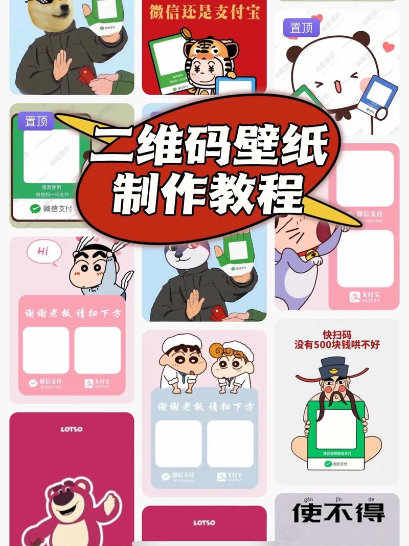 如何给公司制作二维码-图2