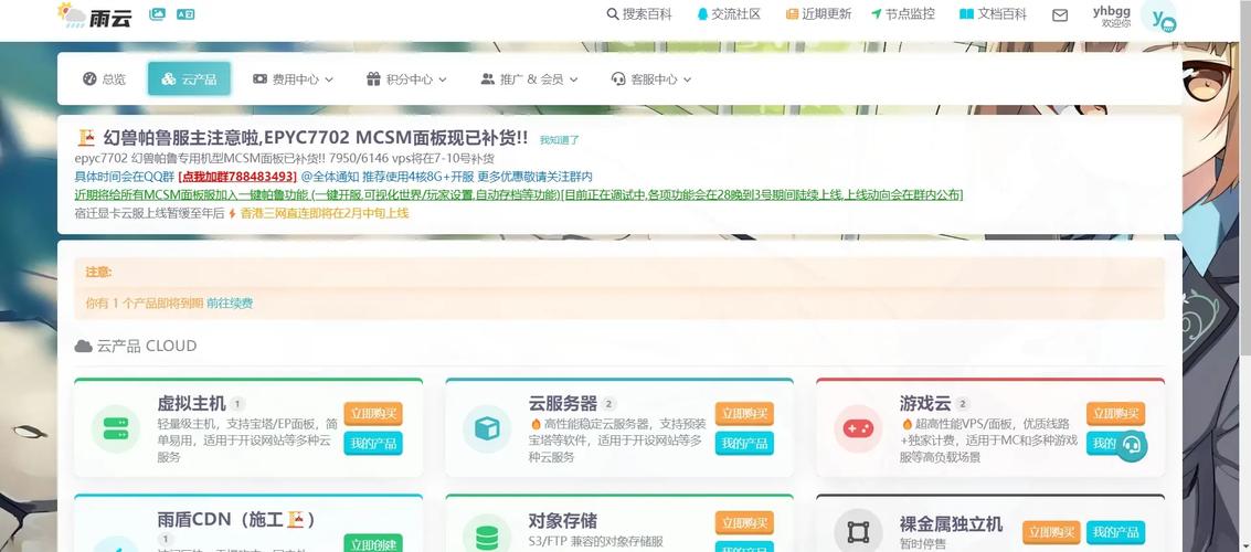 虚拟主机如何搭建网站-图1 虚拟主机如何搭建网站-图1