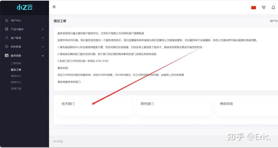 虚拟主机如何搭建网站-图3 虚拟主机如何搭建网站-图3