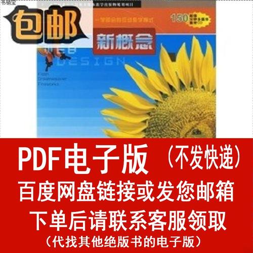 三合一网站如何-图1 三合一网站如何-图1