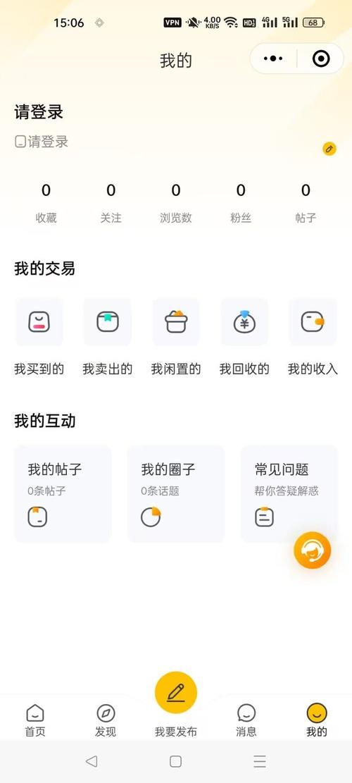 二手交易网站搭建-图2 二手交易网站搭建-图2