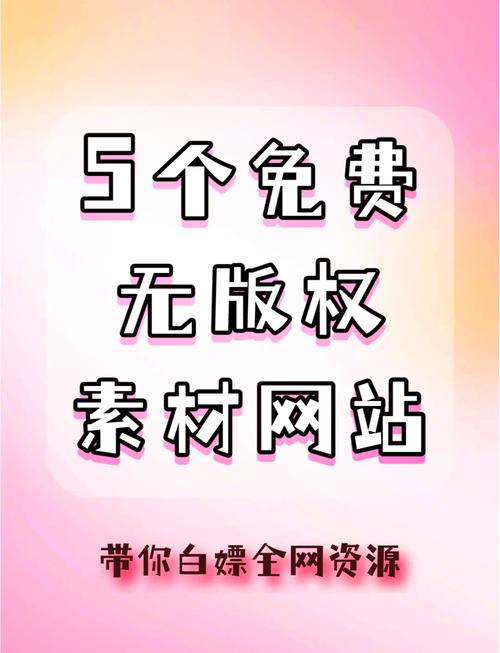 一键免费搭建手机网站-图3 一键免费搭建手机网站-图3
