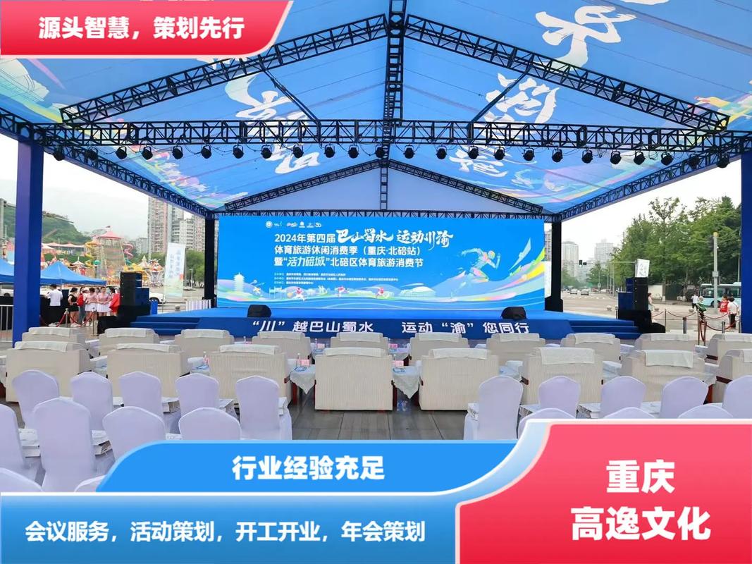 重庆好搭建网络怎么样-图1